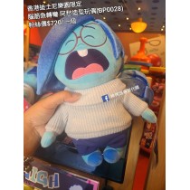 香港迪士尼樂園限定 腦筋急轉彎 阿愁造型玩偶 (BP0028)